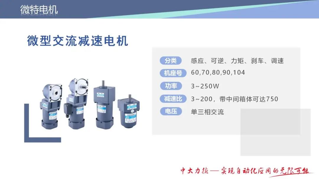 企业介绍_27.jpg