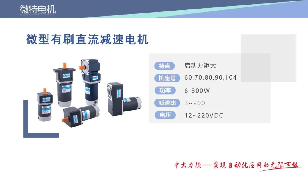 企业介绍_31.jpg
