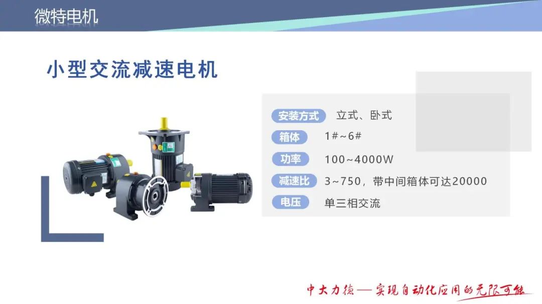 企业介绍_28.jpg