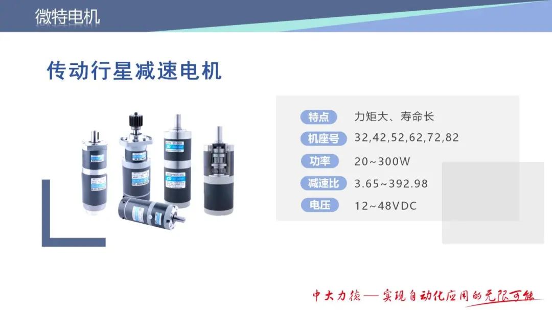 企业介绍_35.jpg