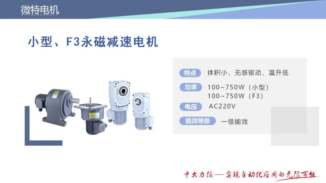 企业介绍_30.jpg
