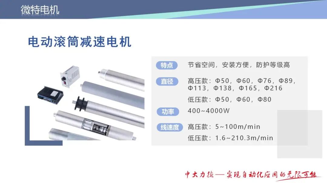 企业介绍_36.jpg