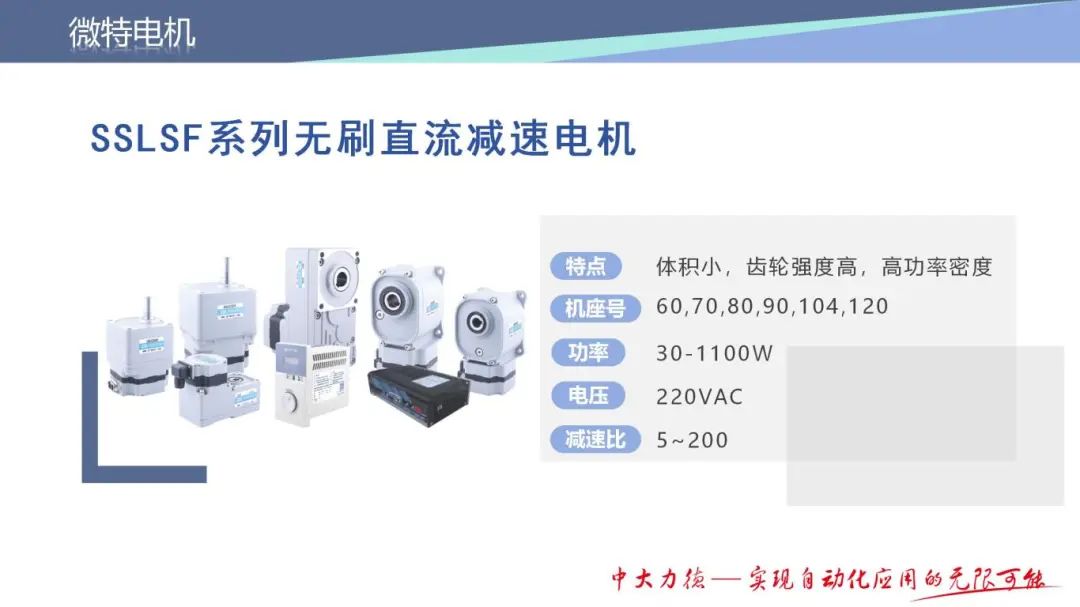企业介绍_33.jpg