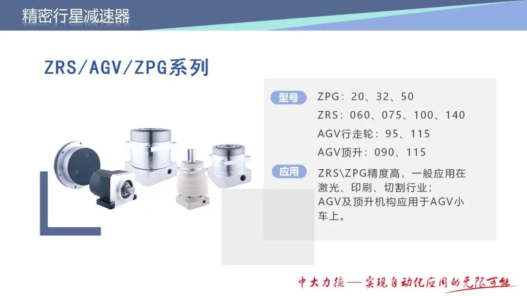 企业介绍_43.jpg