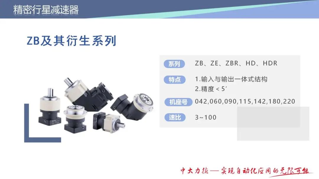 企业介绍_39.jpg