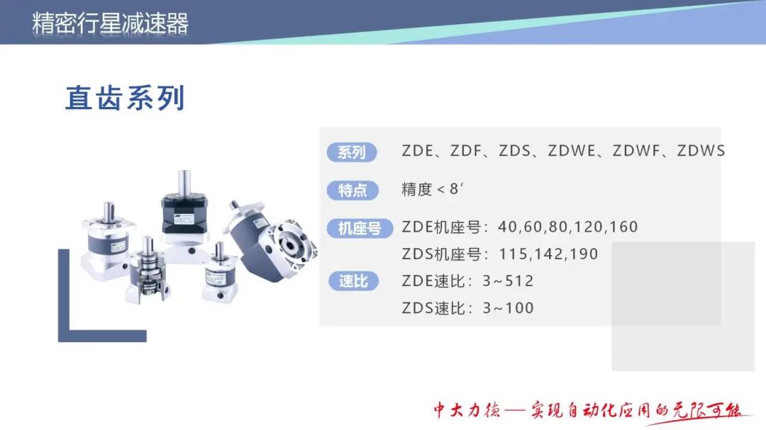 企业介绍_41.jpg