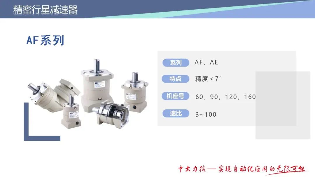 企业介绍_42.jpg