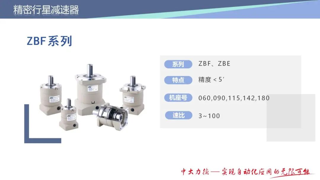 企业介绍_40.jpg