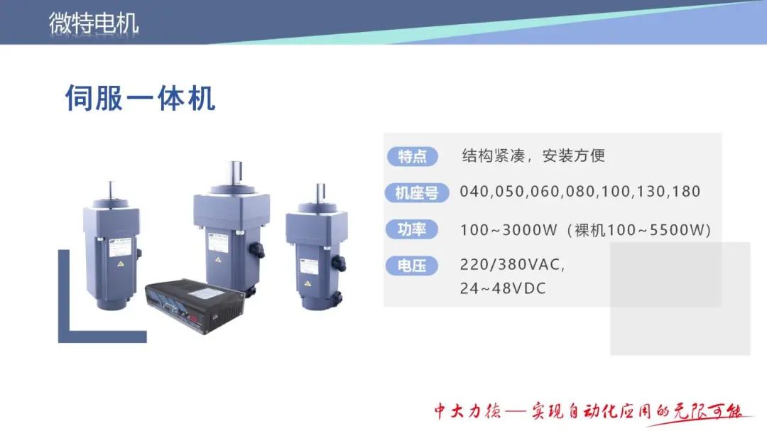企业介绍_37.jpg
