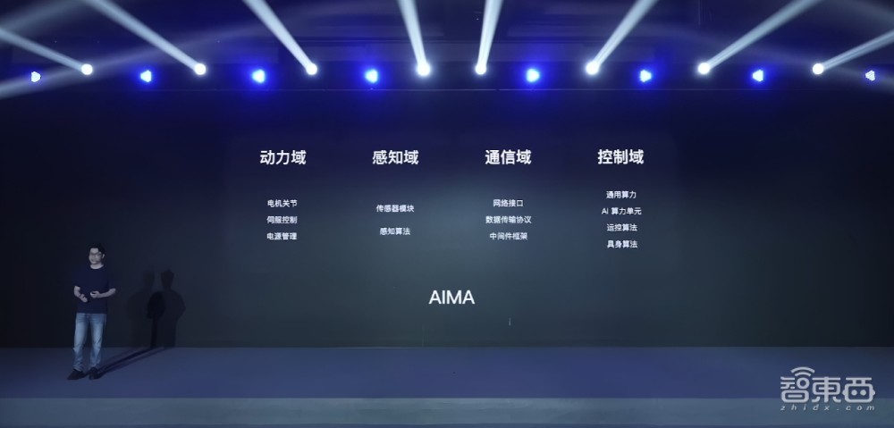 国乒真正的敌手，是AI机器人？？？